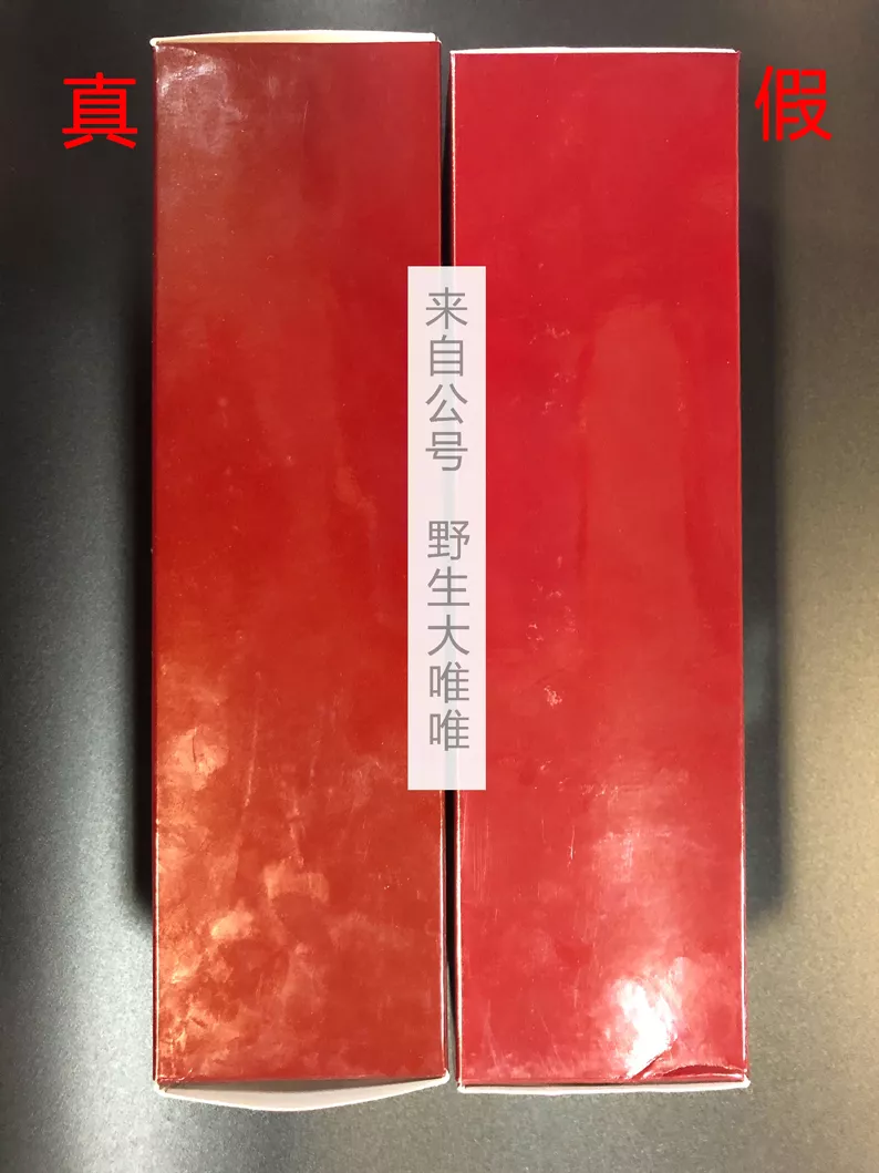 sk2化妝水真假鑒別方法 sk2化妝水真假辨別圖片