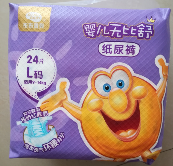 布布寶貝紙尿褲好用嗎 布布寶貝紙尿褲使用測評