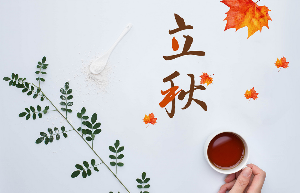 立秋快樂的心情說說 2018立秋節(jié)氣感慨的句子短語朋友圈