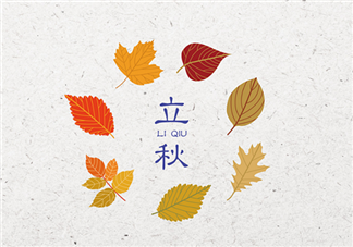 2018立秋依然熱的搞笑心情說說 立秋還熱幽默搞笑的句子短語