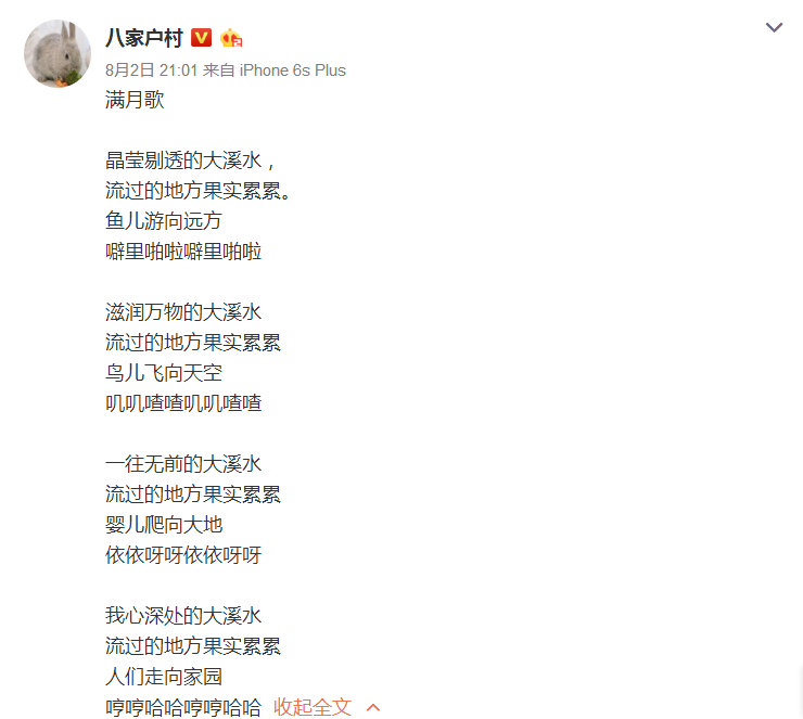 陳建斌寫詩慶祝小兒子滿月怎么回事 陳建斌寫了什么詩 陳建斌寫詩慶祝小兒子滿月怎么回事 陳建斌寫了什么詩