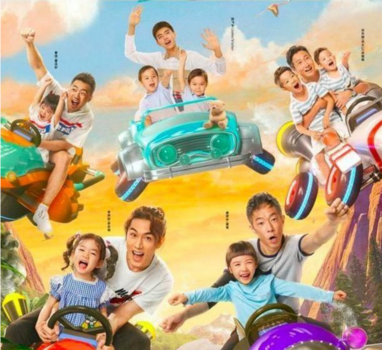 想想辦法吧爸爸延期9月播放怎么回事 想想辦法吧爸爸具體什么時候播出 想想辦法吧爸爸延期9月播放怎么回事 想想辦法吧爸爸具體什么時候播出