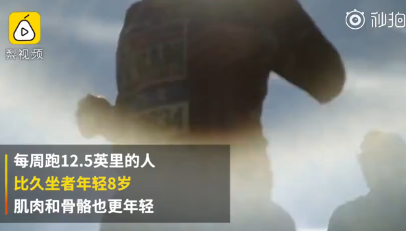 經常跑步對大腦有好處嗎 經常跑步的人更聰明嗎 經常跑步對大腦有好處嗎 經常跑步的人更聰明嗎