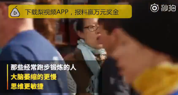 經常跑步對大腦有好處嗎 經常跑步的人更聰明嗎 經常跑步對大腦有好處嗎 經常跑步的人更聰明嗎