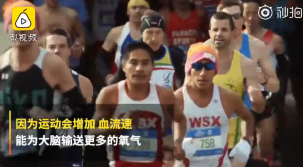 經常跑步對大腦有好處嗎 經常跑步的人更聰明嗎 經常跑步對大腦有好處嗎 經常跑步的人更聰明嗎