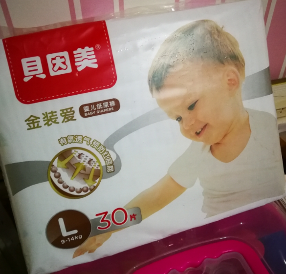 貝因美和尤妮佳哪個好 貝因美和尤妮佳紙尿褲對比 貝因美和尤妮佳哪個好 貝因美和尤妮佳紙尿褲對比