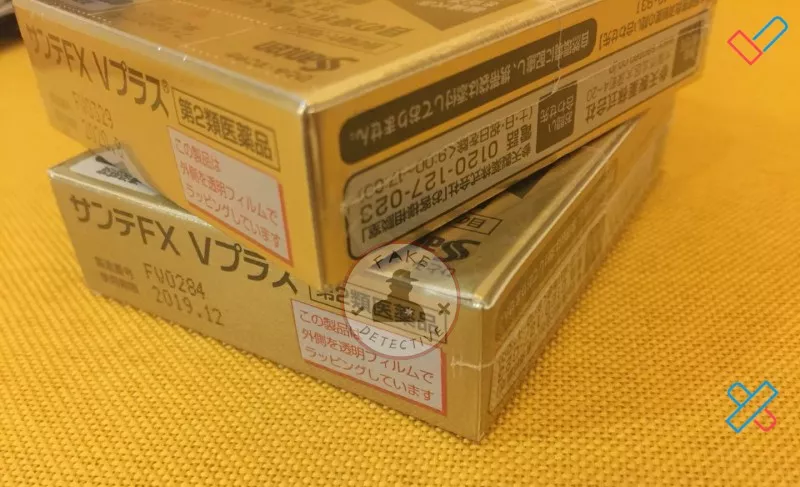 fx金色眼藥水真假鑒別 fx金色眼藥水真假圖片對比