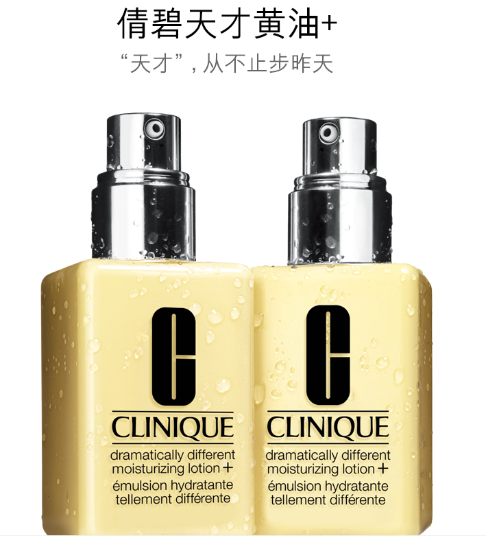 倩碧天才小黃油真假辨別 倩碧小黃油真假圖片對比2018 倩碧天才小黃油真假辨別 倩碧小黃油真假圖片對比2018