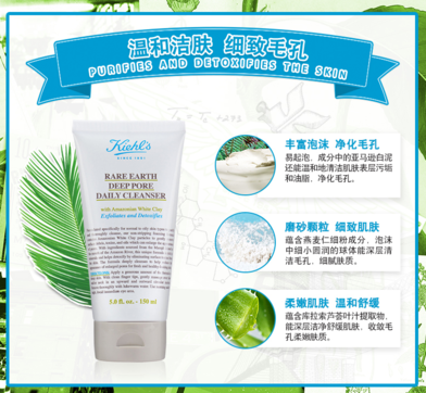 科顏氏白泥潔面乳真假鑒別 科顏氏白泥潔面乳真假圖片對比 科顏氏白泥潔面乳真假鑒別 科顏氏白泥潔面乳真假圖片對比