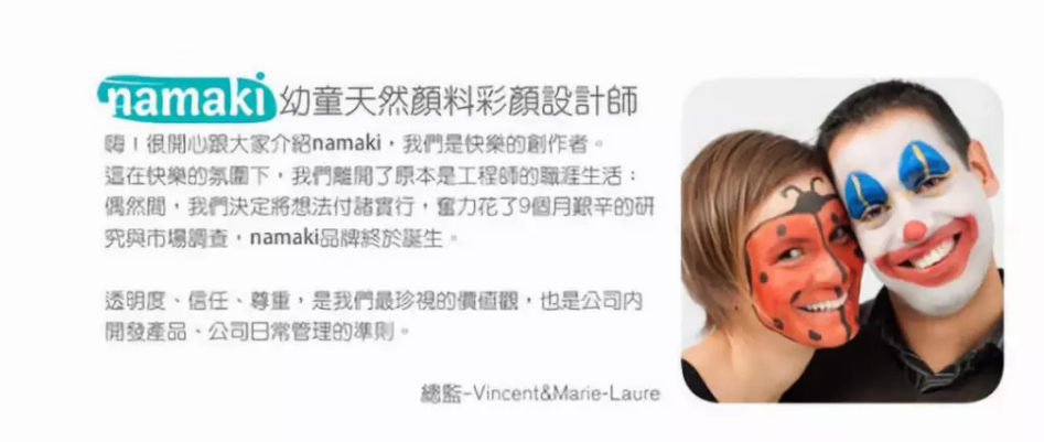 法國(guó)Namali兒童孕婦指甲油怎么樣 法國(guó)Namaki兒童指甲油使用心得 法國(guó)Namali兒童孕婦指甲油怎么樣 法國(guó)Namaki兒童指甲油使用心得