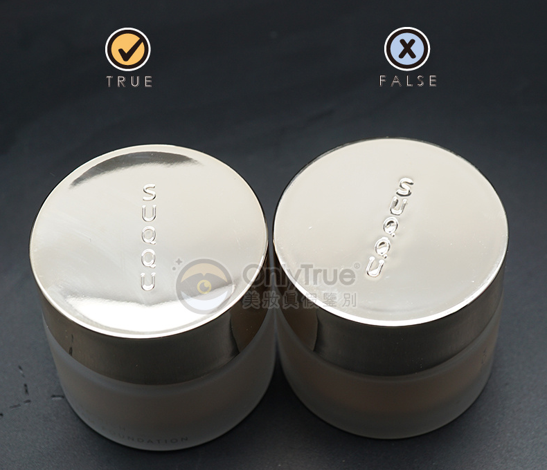 suqqu粉底霜真假鑒別 suqqu粉底霜真假圖片對比 suqqu粉底霜真假鑒別 suqqu粉底霜真假圖片對比