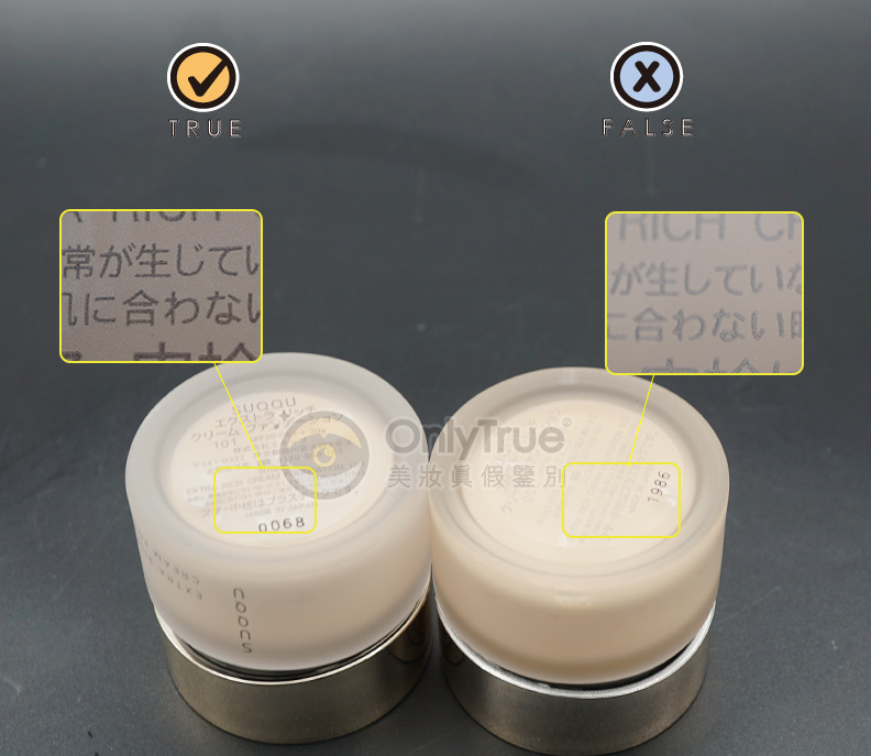 suqqu粉底霜真假鑒別 suqqu粉底霜真假圖片對比 suqqu粉底霜真假鑒別 suqqu粉底霜真假圖片對比