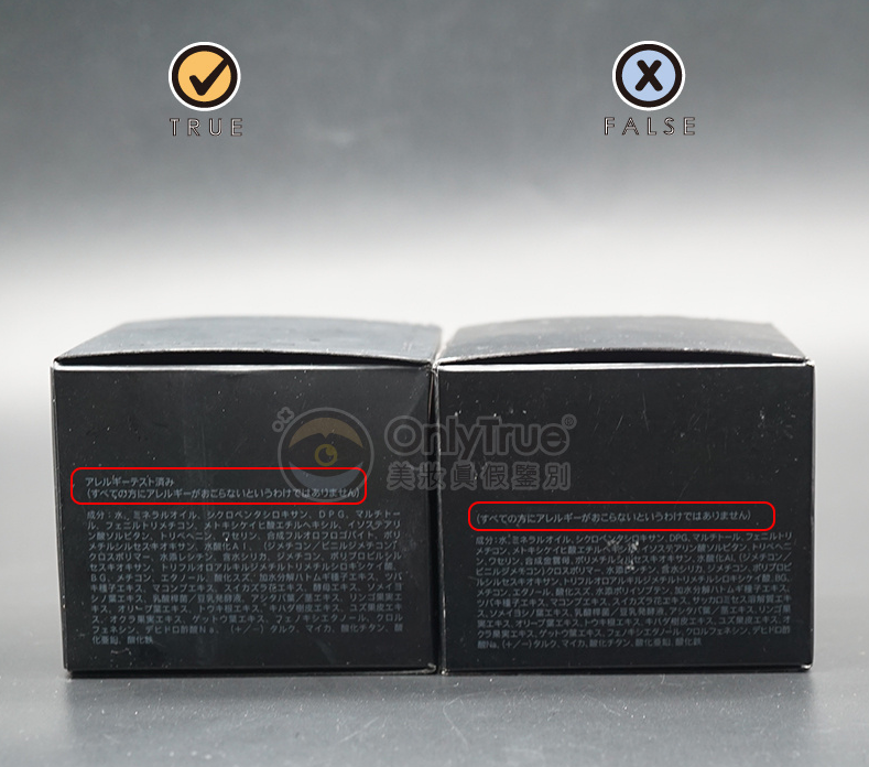 suqqu粉底霜真假鑒別 suqqu粉底霜真假圖片對比 suqqu粉底霜真假鑒別 suqqu粉底霜真假圖片對比