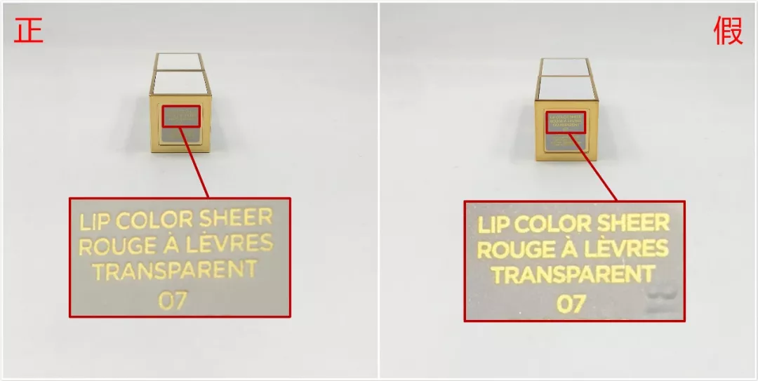 tf口紅白管真假鑒別 tf口紅白管口紅真假圖片對比