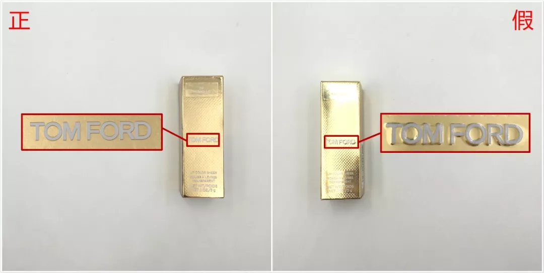 tf口紅白管真假鑒別 tf口紅白管口紅真假圖片對比