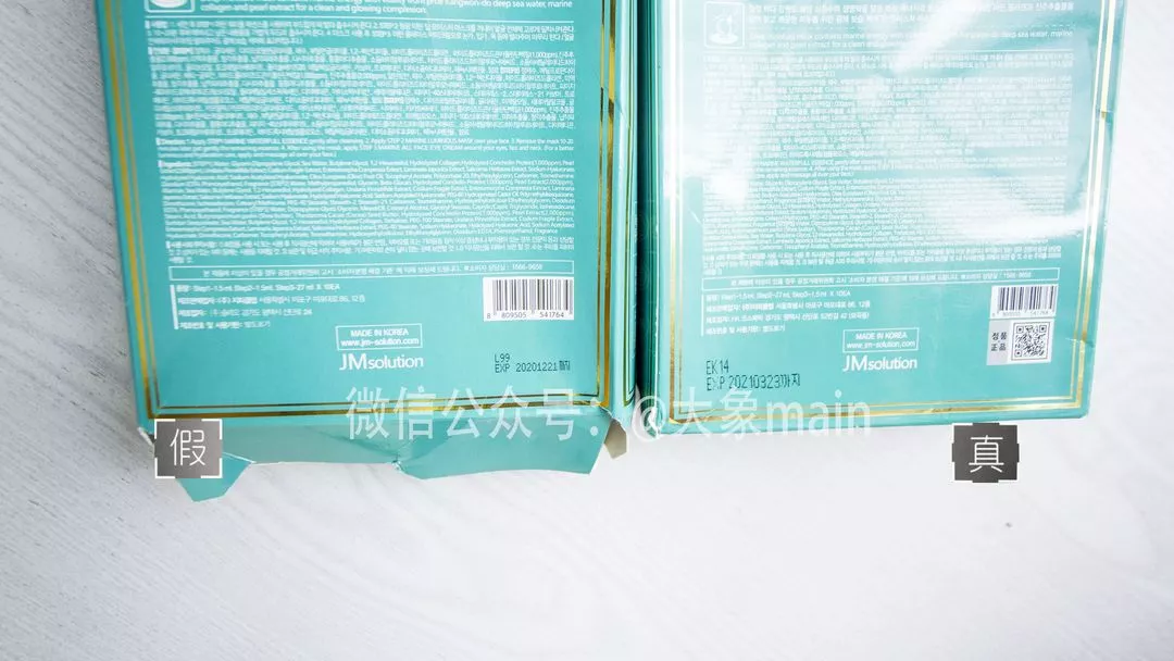 JMsolution海洋珍珠面膜正品怎么看 肌司妍面膜真假鑒別判斷方法 JMsolution海洋珍珠面膜正品怎么看 肌司妍面膜真假鑒別判斷方法