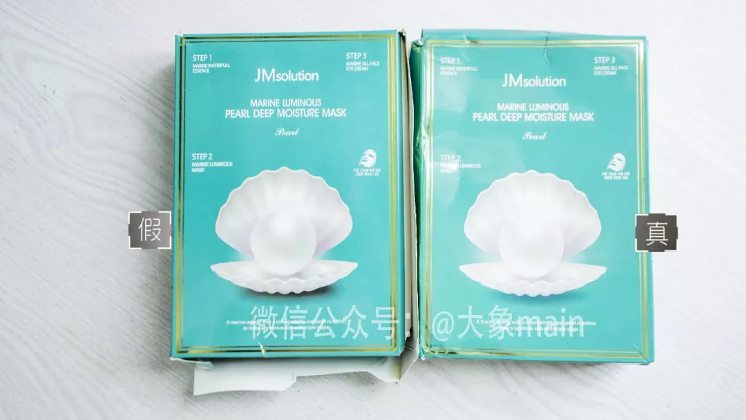 JMsolution海洋珍珠面膜正品怎么看 肌司妍面膜真假鑒別判斷方法 JMsolution海洋珍珠面膜正品怎么看 肌司妍面膜真假鑒別判斷方法