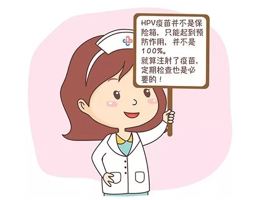 9價hpv疫苗什么人不適合打 宮頸癌9價疫苗適應人群有哪些 9價hpv疫苗什么人不適合打 宮頸癌9價疫苗適應人群有哪些