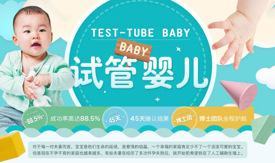 為什么試管嬰兒胚胎著床失敗 試管嬰兒胚胎著床失敗的原因是什么 為什么試管嬰兒胚胎著床失敗 試管嬰兒胚胎著床失敗的原因是什么
