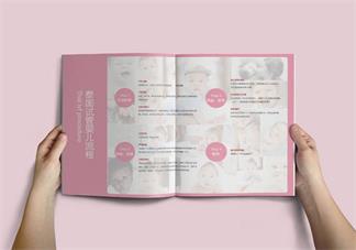 為什么試管嬰兒胚胎著床失敗 試管嬰兒胚胎著床失敗的原因是什么