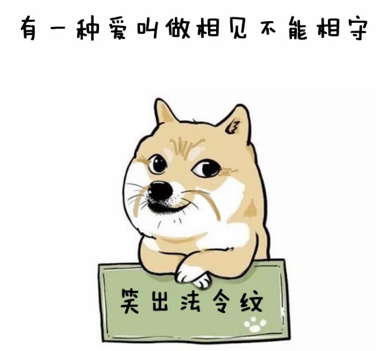 七夕情人節反狗糧必備搞笑段子表情包 2018七夕反狗糧段子無水印表情包合集