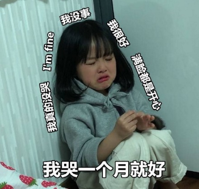 七夕情人節反狗糧必備搞笑段子表情包 2018七夕反狗糧段子無水印表情包合集