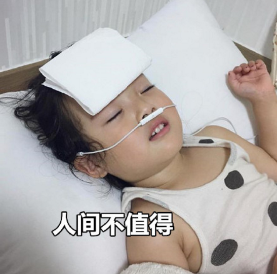 七夕情人節反狗糧必備搞笑段子表情包 2018七夕反狗糧段子無水印表情包合集