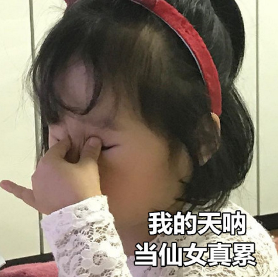 七夕情人節反狗糧必備搞笑段子表情包 2018七夕反狗糧段子無水印表情包合集