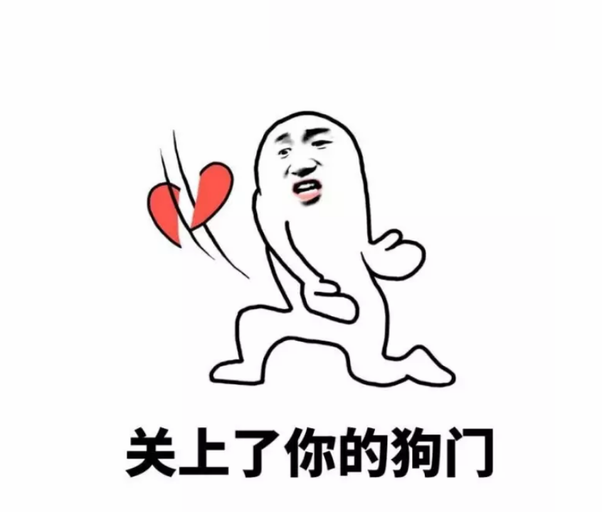 七夕情人節反狗糧必備搞笑段子表情包 2018七夕反狗糧段子無水印表情包合集