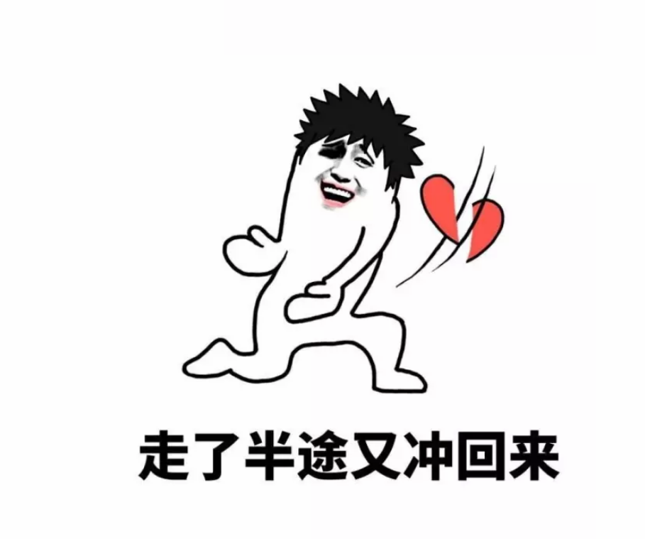 七夕情人節反狗糧必備搞笑段子表情包 2018七夕反狗糧段子無水印表情包合集