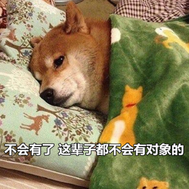  2018七夕單身狗調侃的段子 七夕一個人都怪我過分優秀搞笑的段子說說短語