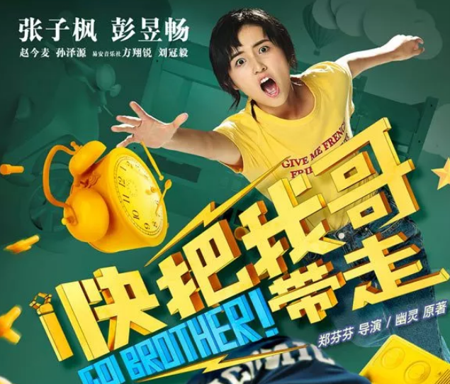 2018七夕節(jié)上映電影 2018七夕情人節(jié)適合看什么電影