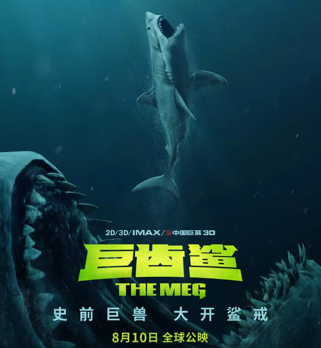 2018七夕節(jié)上映電影 2018七夕情人節(jié)適合看什么電影