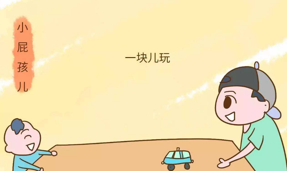 生二胎怎么給大寶的心理問(wèn)題進(jìn)行安撫 大寶在二胎后惹人討厭怎么辦