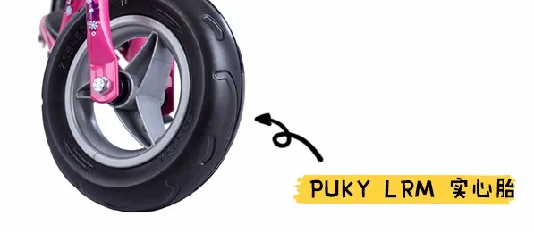 寶寶平衡車充氣胎實心胎怎么選 平衡車充氣胎實心胎哪個好