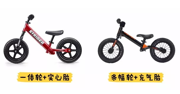 寶寶平衡車一體輪跟條幅輪怎么選 平衡車一體輪跟條幅輪哪種更好
