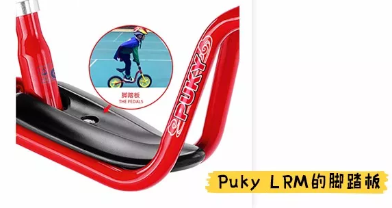 寶寶平衡車有腳踏好不好 寶寶平衡車要不要選有腳踏的車