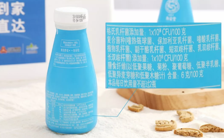 三元衡安堂166酸奶能治療頑固性便秘嗎 三元衡安堂166酸奶試飲測評 三元衡安堂166酸奶能治療頑固性便秘嗎 三元衡安堂166酸奶試飲測評