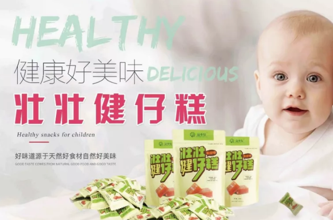 寶寶胃口不好健仔糕有用嗎 健仔糕開胃效果好不好