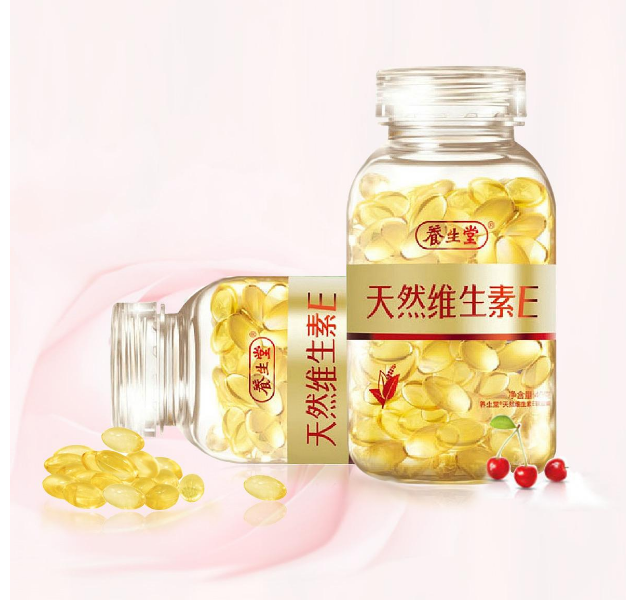 懷孕吃維生素E有什么好處 懷孕吃維生素E對準媽媽有什么幫助 懷孕吃維生素E有什么好處 懷孕吃維生素E對準媽媽有什么幫助