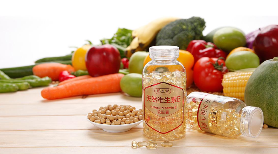 懷孕吃維生素E有什么好處 懷孕吃維生素E對準媽媽有什么幫助 懷孕吃維生素E有什么好處 懷孕吃維生素E對準媽媽有什么幫助