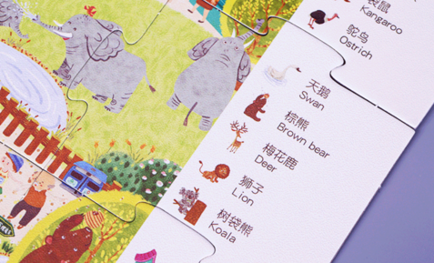 優彼情境學習魔法箱怎么樣 優彼情境學習魔法箱使用測評 優彼情境學習魔法箱怎么樣 優彼情境學習魔法箱使用測評