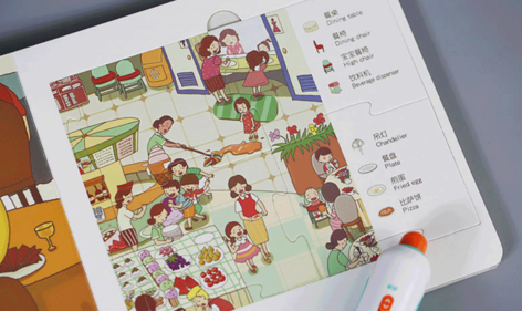 優彼情境學習魔法箱怎么樣 優彼情境學習魔法箱使用測評 優彼情境學習魔法箱怎么樣 優彼情境學習魔法箱使用測評