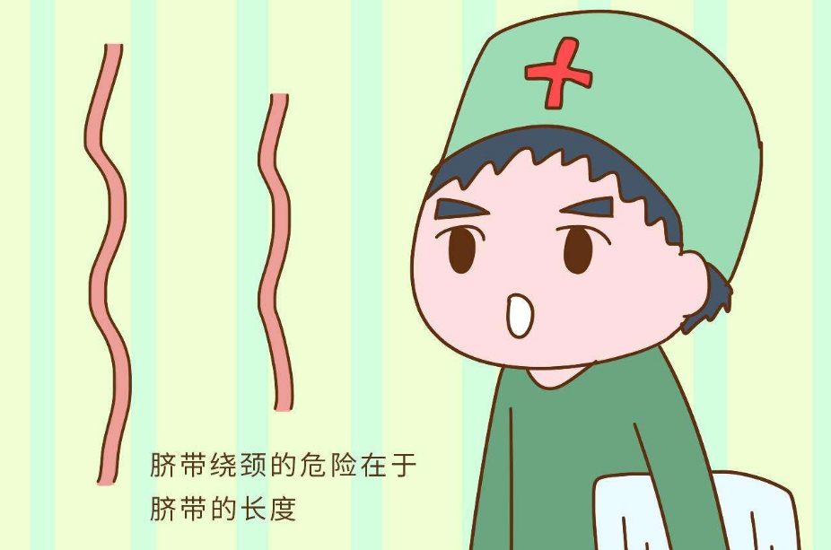 懷孕的時候怎么做可以避免臍帶繞頸 胎兒臍帶繞頸怎么緩解 懷孕的時候怎么做可以避免臍帶繞頸 胎兒臍帶繞頸怎么緩解