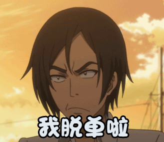 2018趕在七夕前脫單幽默心情說說 想在七夕前脫單的搞笑句子短語 2018趕在七夕前脫單幽默心情說說 想在七夕前脫單的搞笑句子短語