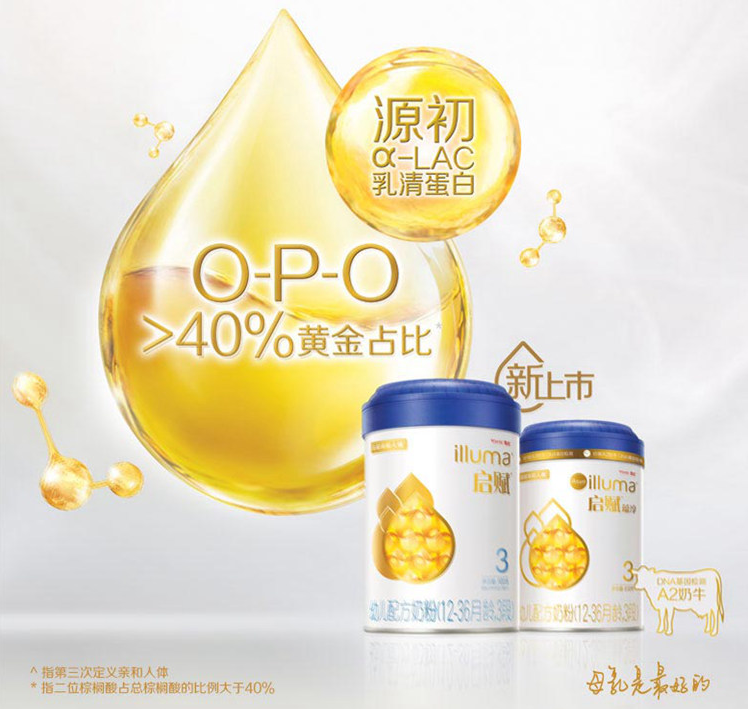 啟賦三段奶粉價(jià)格是多少 啟賦三段奶粉怎么樣 啟賦三段奶粉價(jià)格是多少 啟賦三段奶粉怎么樣