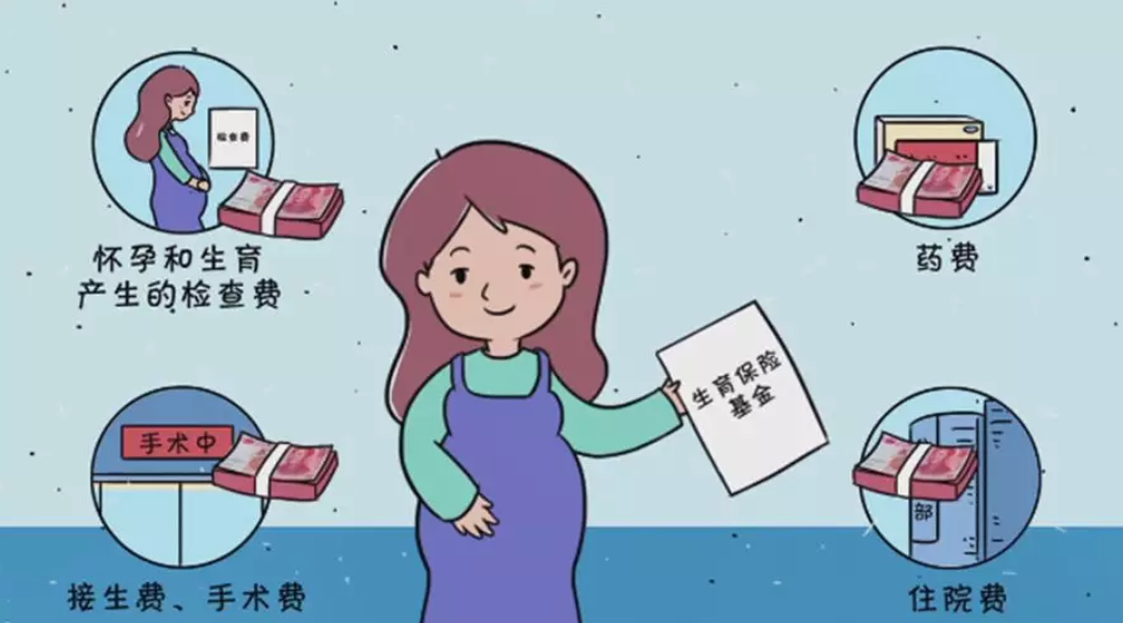 生育保險會如何補給孕媽媽 分娩后還能補辦生育保險嗎 生育保險會如何補給孕媽媽 分娩后還能補辦生育保險嗎