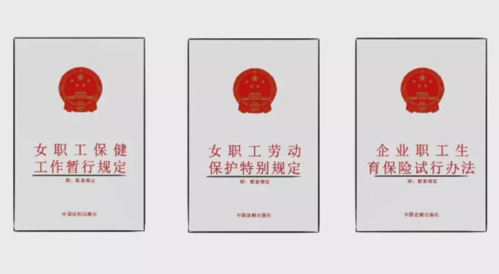 生育保險會如何補給孕媽媽 分娩后還能補辦生育保險嗎 生育保險會如何補給孕媽媽 分娩后還能補辦生育保險嗎