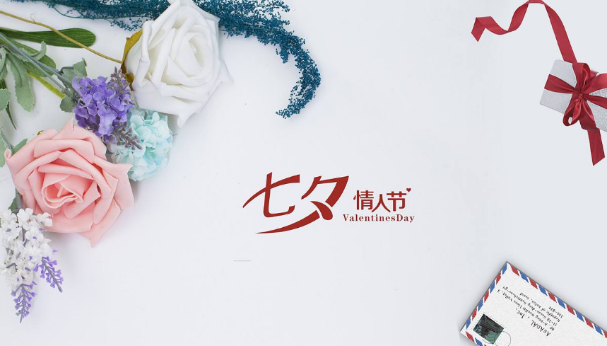 七夕怎么提升貴人運 2018七夕食衣住行如何增加好運