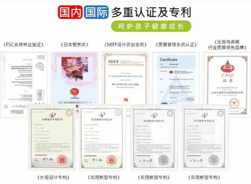 康樸樂兒童學習桌椅怎么樣 臺灣康樸樂兒童學習桌椅使用測評 康樸樂兒童學習桌椅怎么樣 臺灣康樸樂兒童學習桌椅使用測評